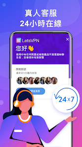 快连vpm加速破解版最新版android下载效果预览图